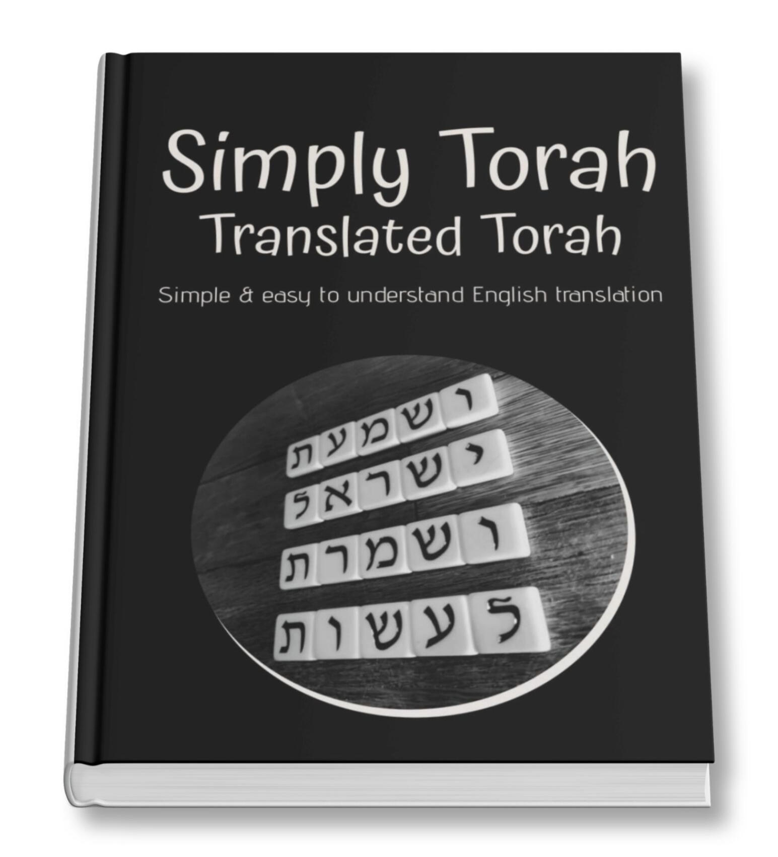 English Translated Torah
